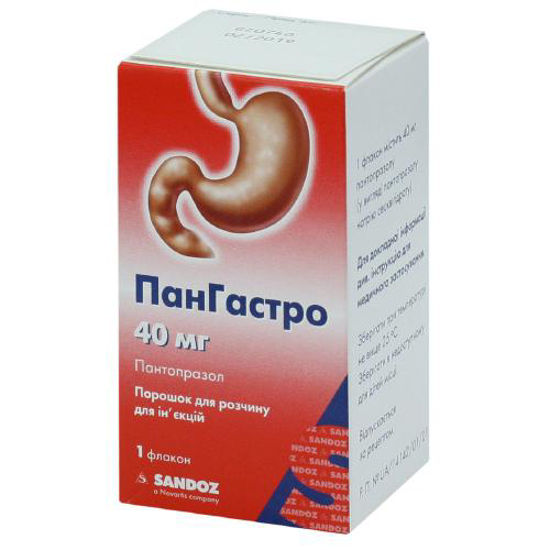 Пангастро порошок для раствора для иньекций 40 мг